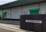 中川配送センター